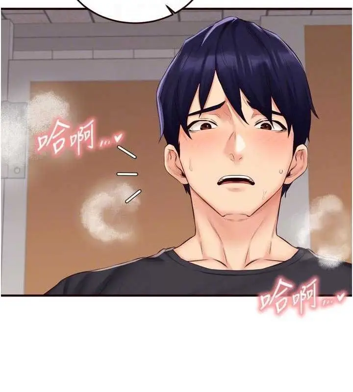 漫画《熟女自助餐》第55话第101张图