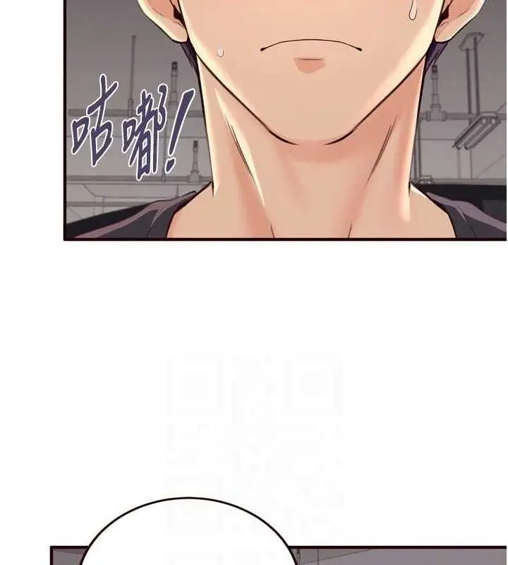 漫画《熟女自助餐》第55话第19张图