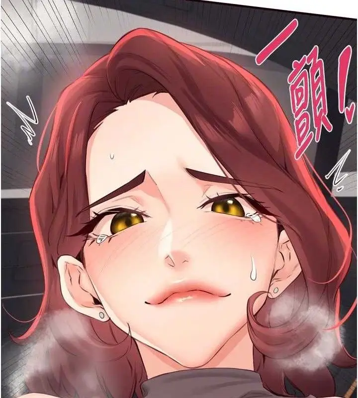 漫画《熟女自助餐》第55话第23张图