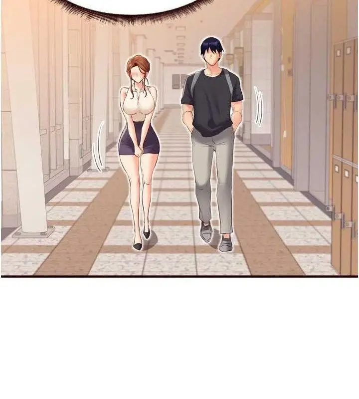漫画《熟女自助餐》第55话第3张图