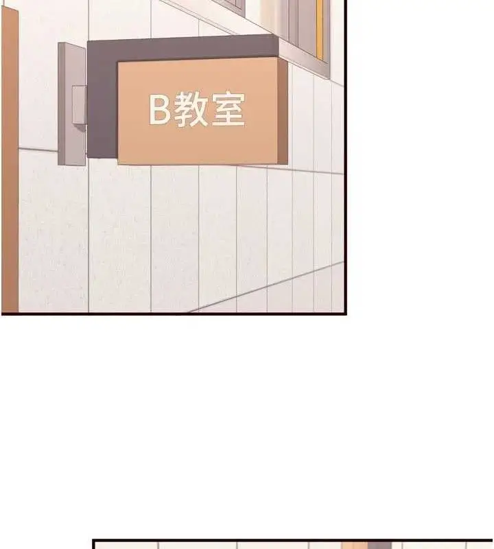 漫画《熟女自助餐》第55话第37张图