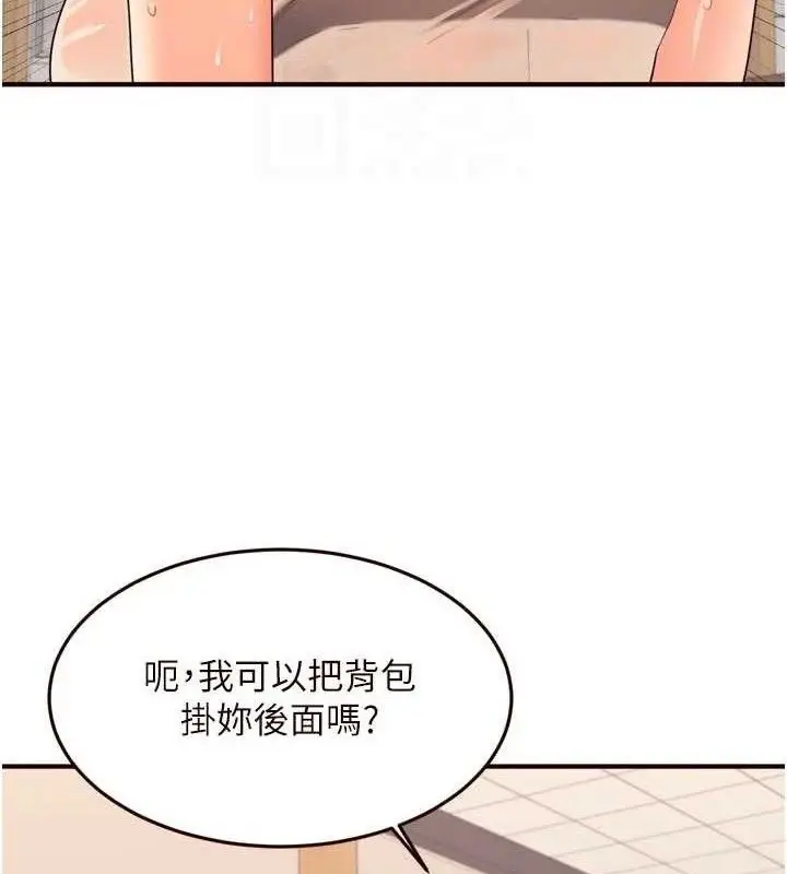 漫画《熟女自助餐》第55话第46张图
