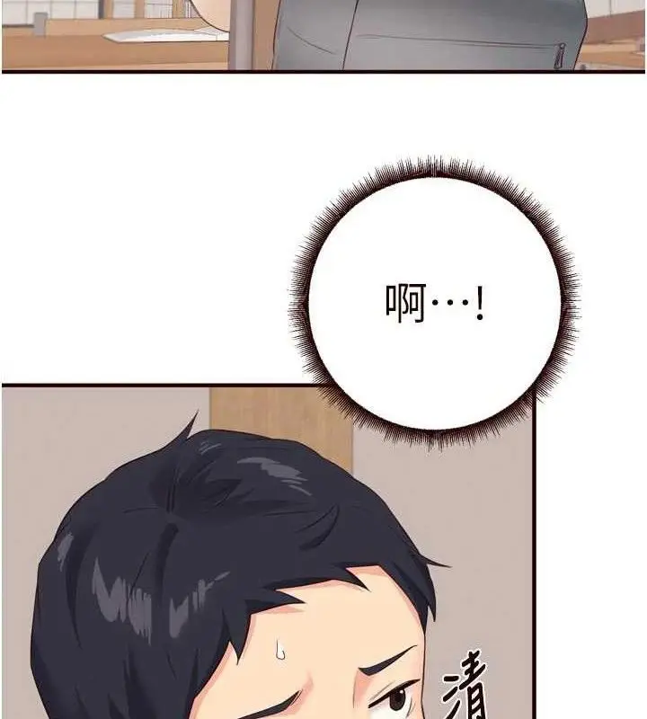 漫画《熟女自助餐》第55话第50张图