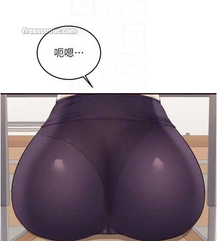 漫画《熟女自助餐》第55话第60张图