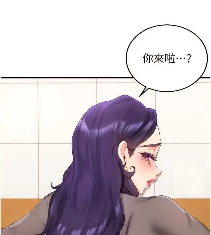 漫画《熟女自助餐》第55话第65张图