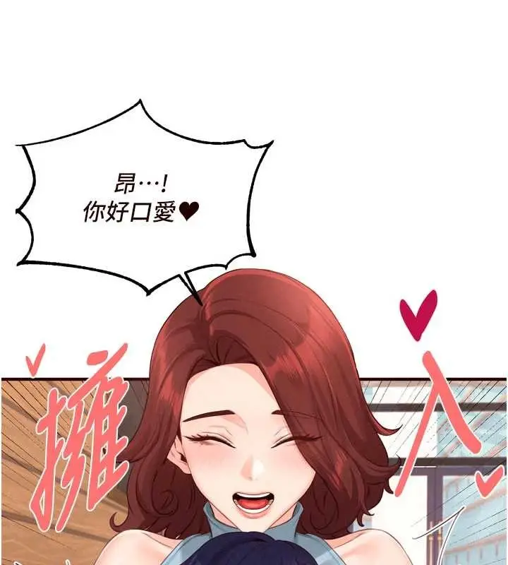 漫画《熟女自助餐》第64话第25张图