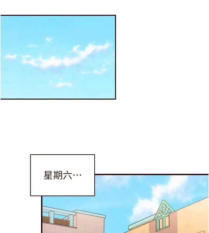 漫画《熟女自助餐》第64话第31张图