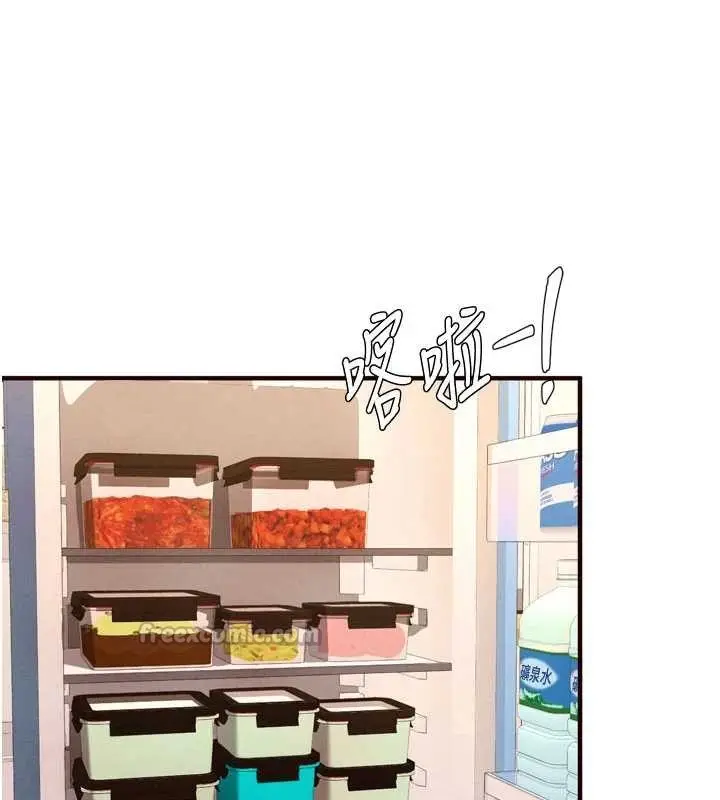 漫画《熟女自助餐》第64话第39张图