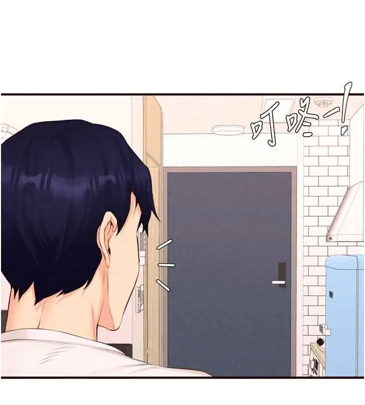 漫画《熟女自助餐》第64话第50张图