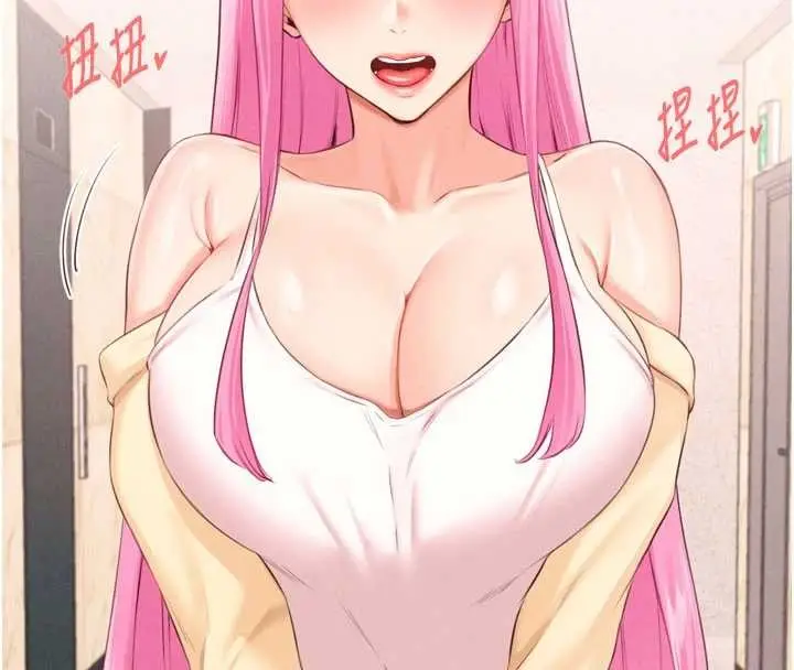 漫画《熟女自助餐》第64话第53张图