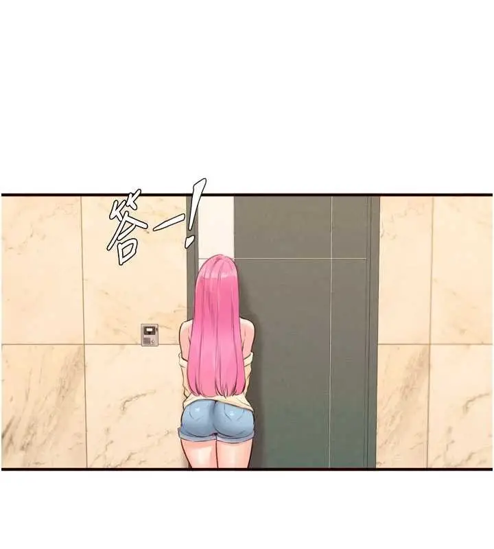 漫画《熟女自助餐》第64话第57张图