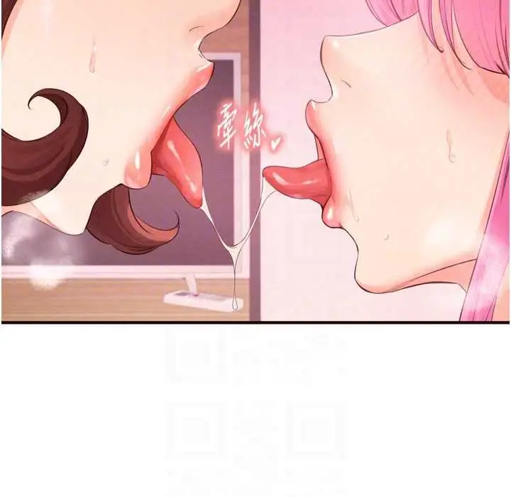 漫画《熟女自助餐》第64话第87张图