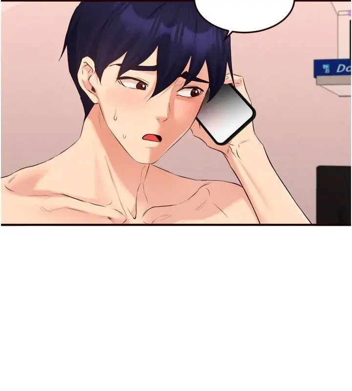 漫画《熟女自助餐》第65话第17张图