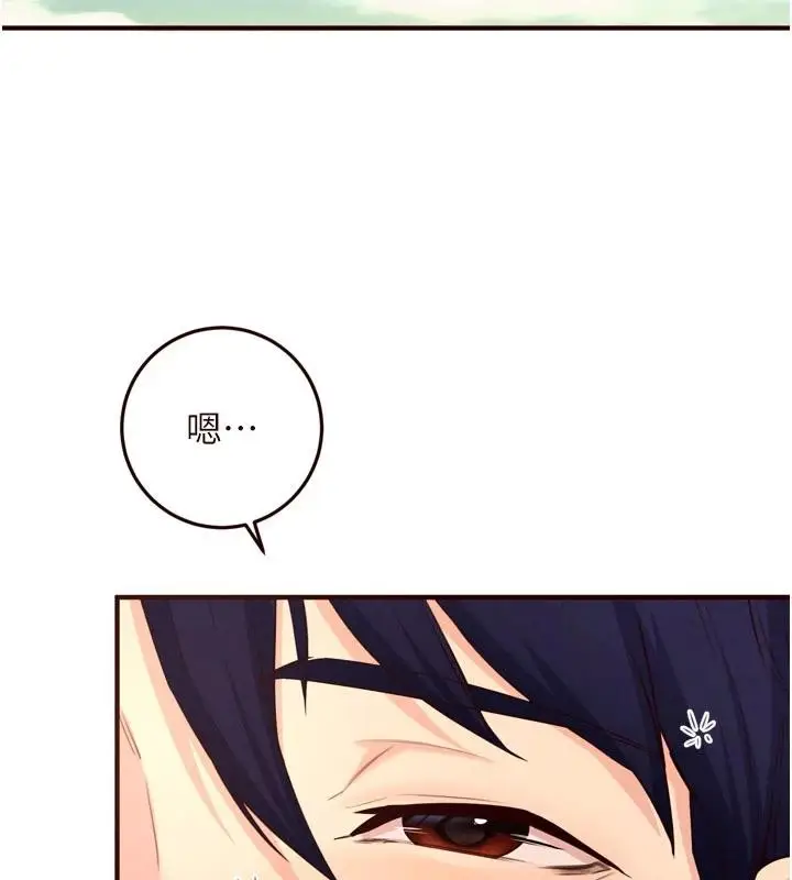 漫画《熟女自助餐》第65话第2张图