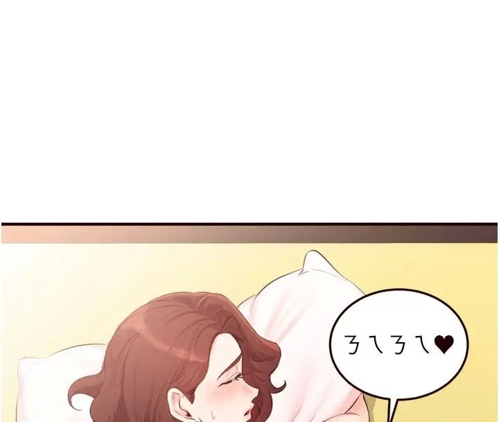 漫画《熟女自助餐》第65话第20张图