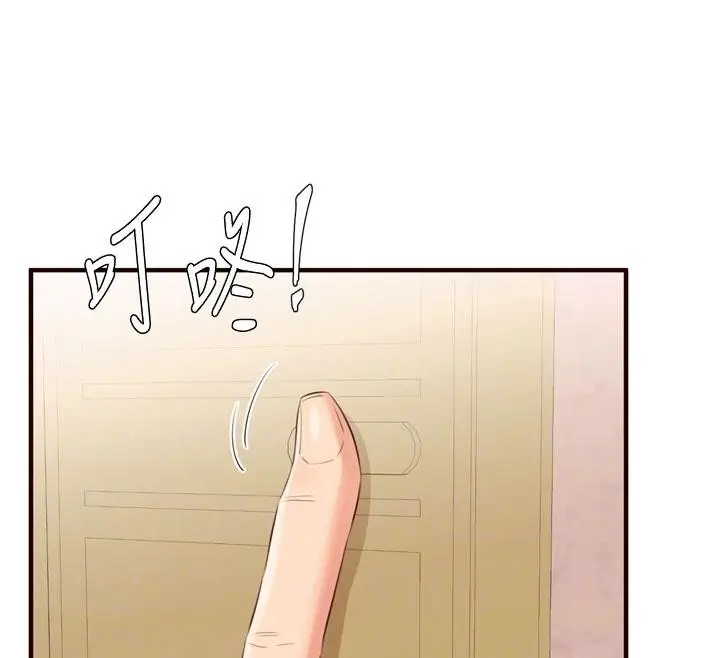 漫画《熟女自助餐》第65话第24张图