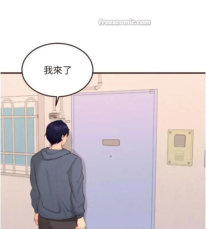 漫画《熟女自助餐》第65话第26张图