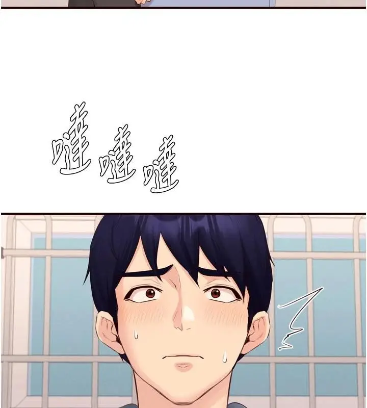 漫画《熟女自助餐》第65话第27张图