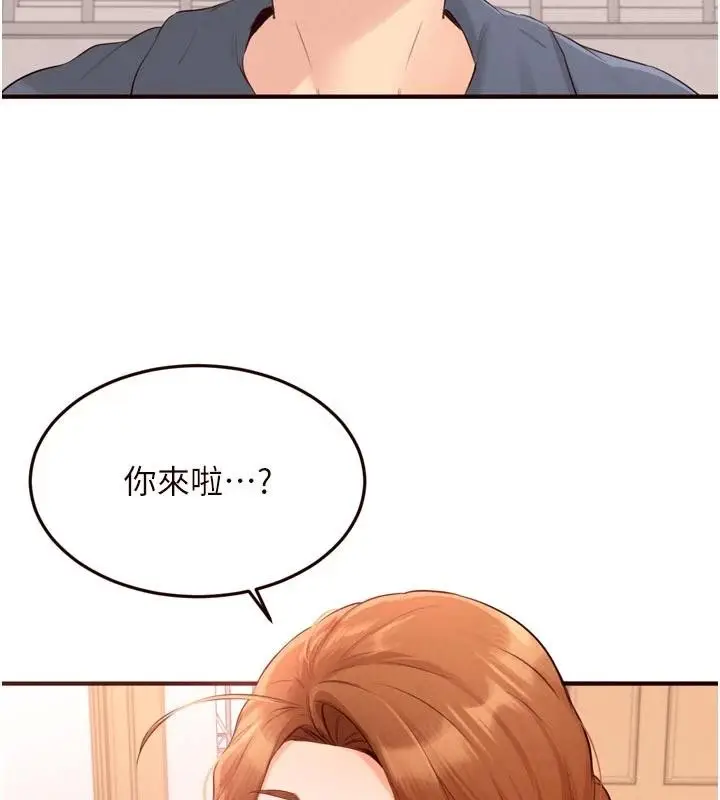 漫画《熟女自助餐》第65话第28张图
