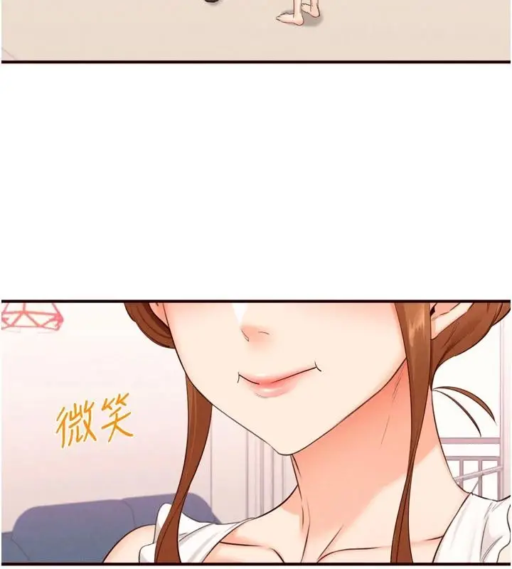 漫画《熟女自助餐》第65话第56张图