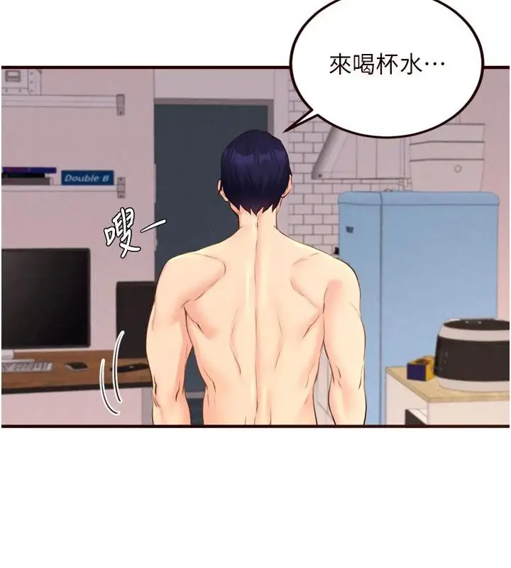 漫画《熟女自助餐》第65话第7张图