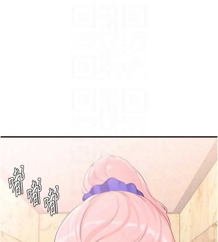 漫画《熟女自助餐》第66话第103张图