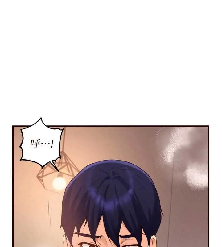 漫画《熟女自助餐》第66话第3张图