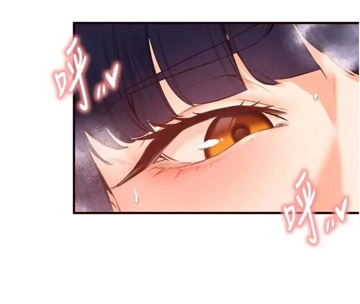 漫画《熟女自助餐》第66话第30张图