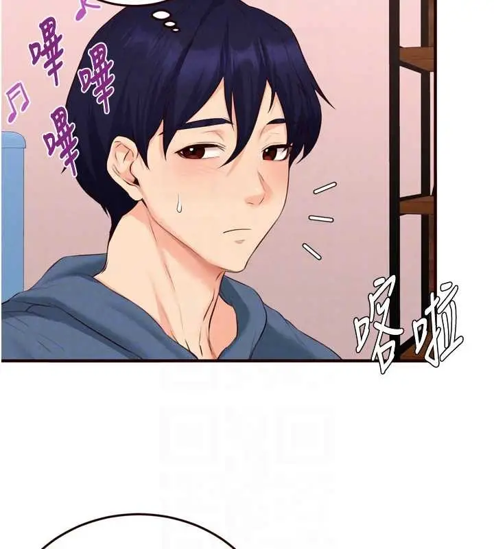 漫画《熟女自助餐》第67话第108张图