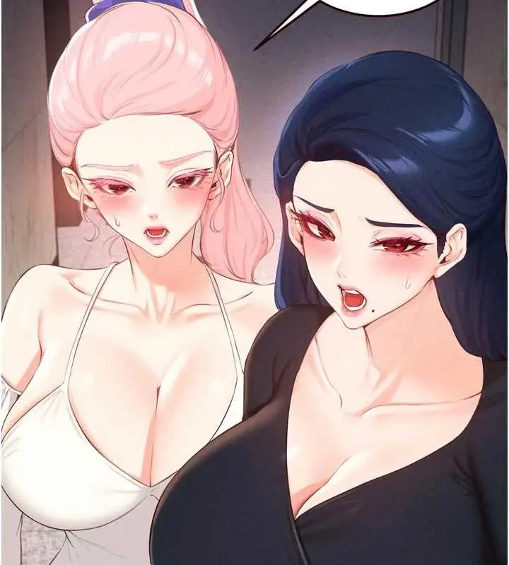 漫画《熟女自助餐》第67话第16张图