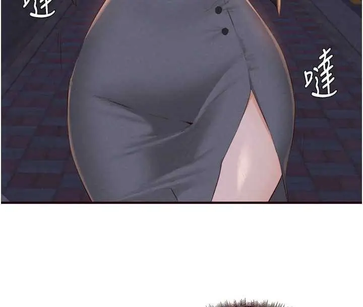 漫画《熟女自助餐》第67话第4张图