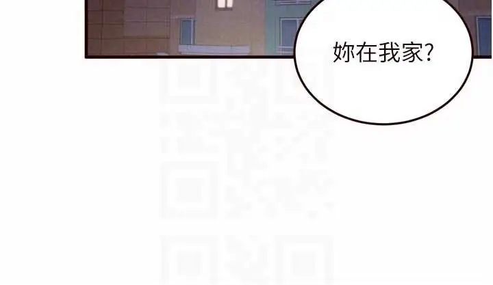 漫画《熟女自助餐》第67话第89张图