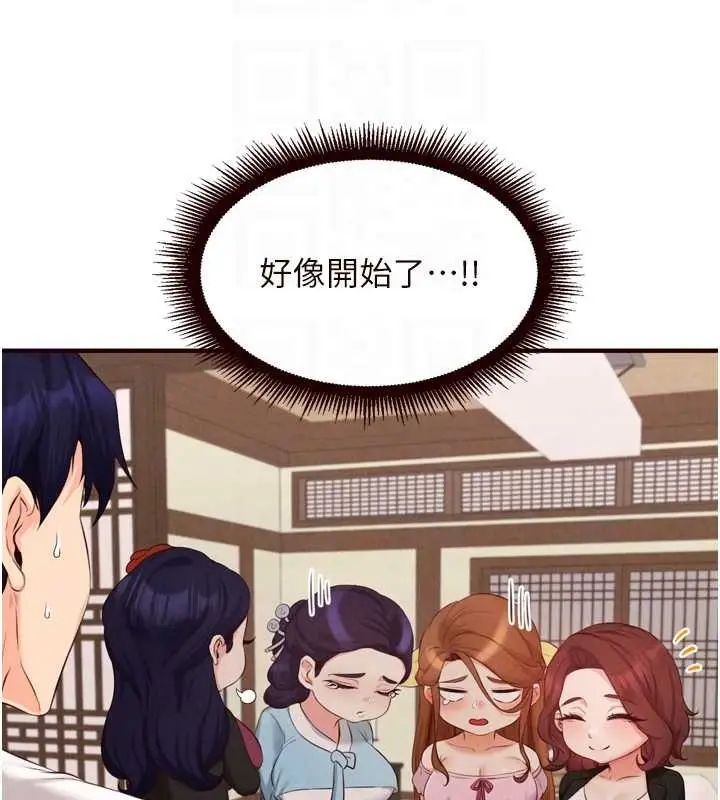 漫画《熟女自助餐》第68话第115张图
