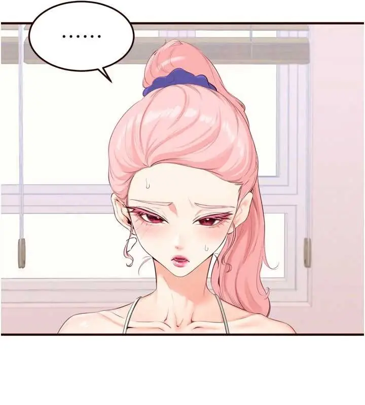 漫画《熟女自助餐》第68话第30张图