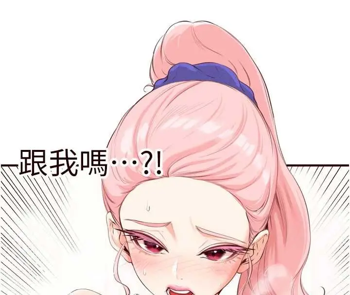 漫画《熟女自助餐》第68话第31张图