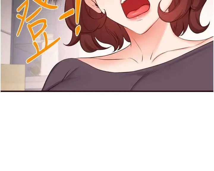 漫画《熟女自助餐》第68话第74张图
