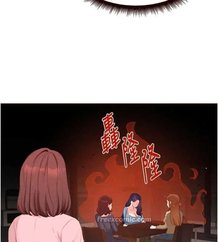 漫画《熟女自助餐》第68话第84张图