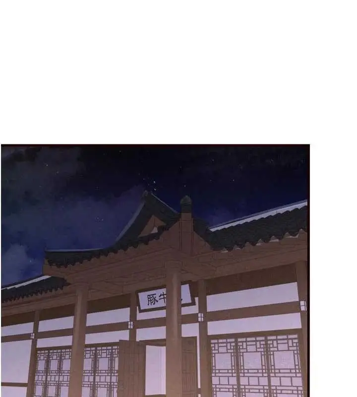 漫画《熟女自助餐》第68话第89张图
