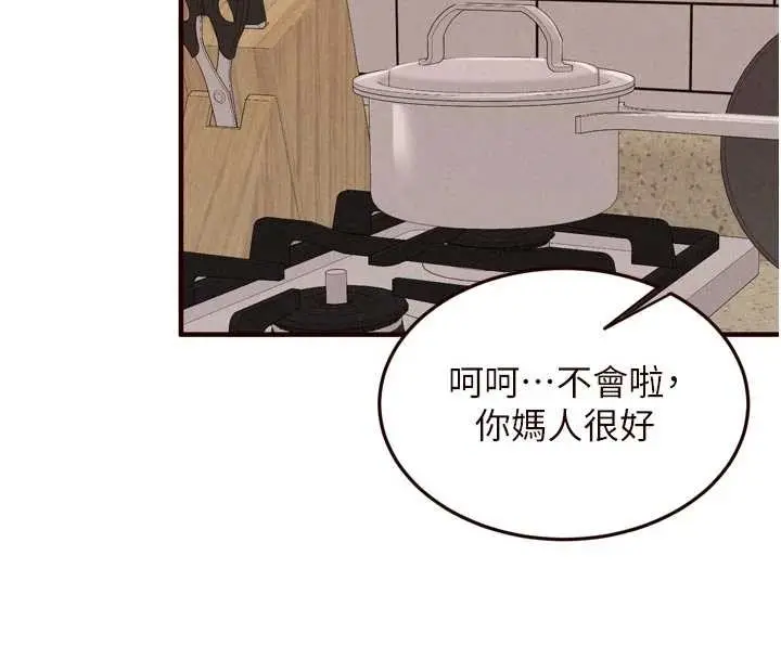 漫画《熟女自助餐》第69话第101张图