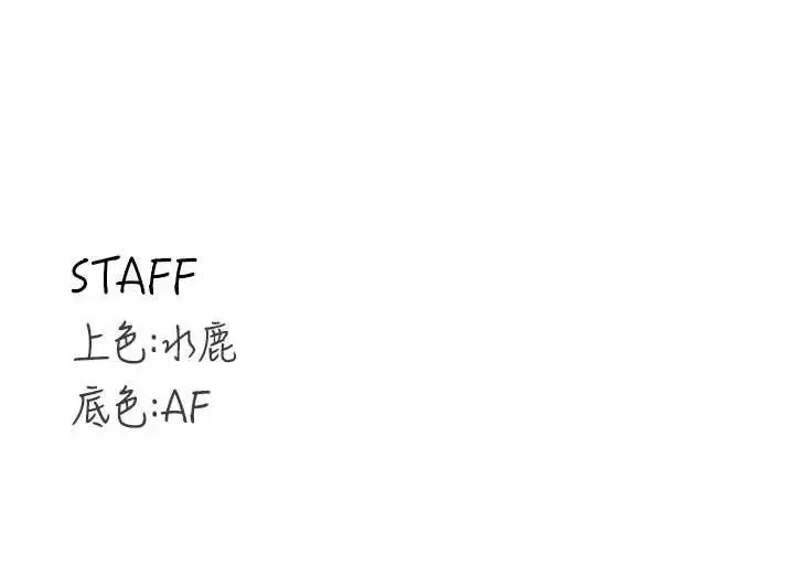 漫画《熟女自助餐》第69话第115张图