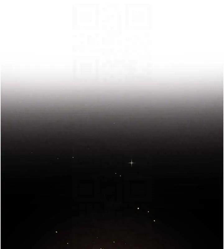 漫画《熟女自助餐》第69话第18张图