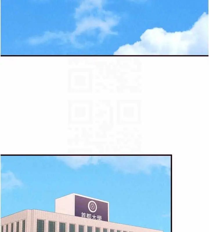 漫画《熟女自助餐》第69话第89张图