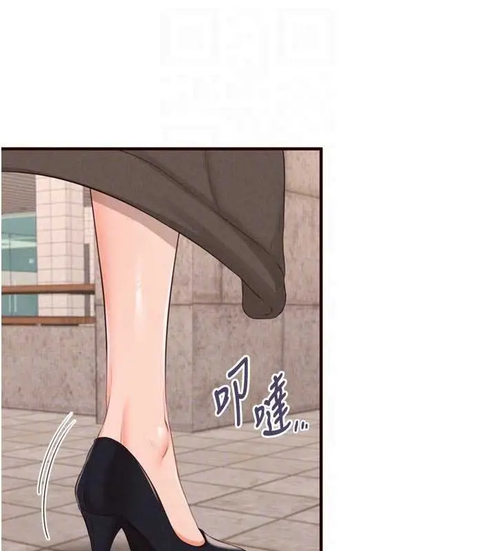 漫画《熟女自助餐》第69话第94张图