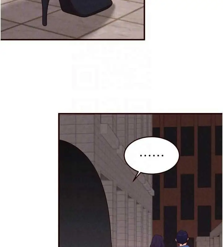 漫画《熟女自助餐》第69话第95张图