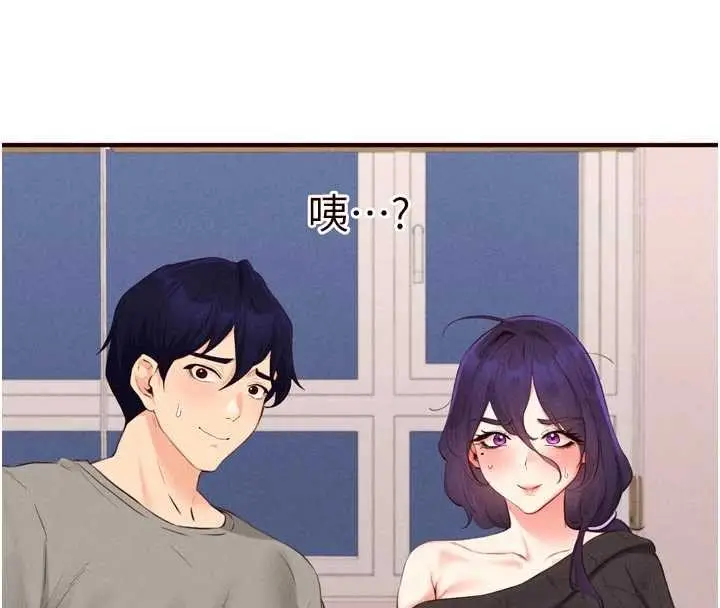 漫画《熟女自助餐》第70话第4张图