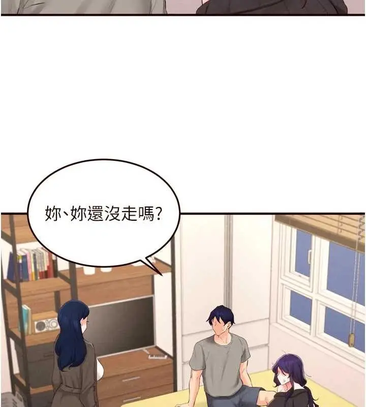 漫画《熟女自助餐》第70话第5张图