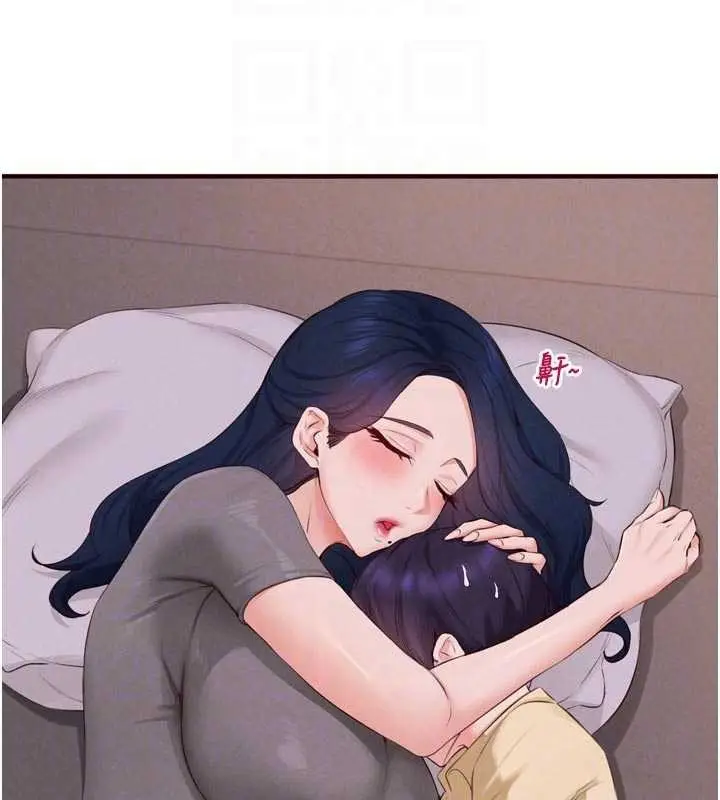 漫画《熟女自助餐》第70话第52张图