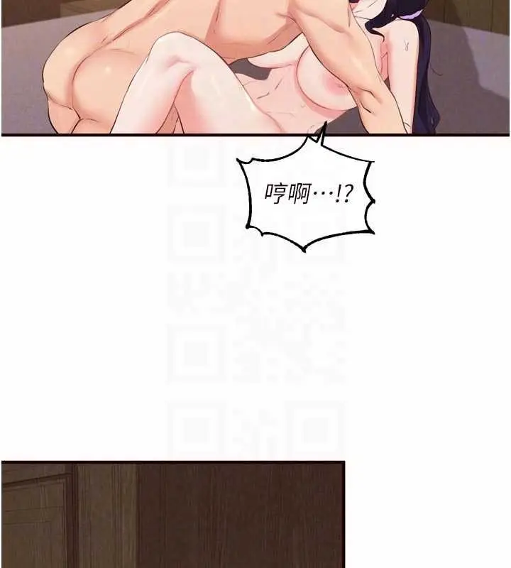 漫画《熟女自助餐》第71话第108张图