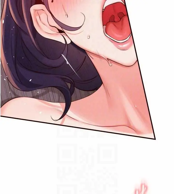 漫画《熟女自助餐》第71话第117张图