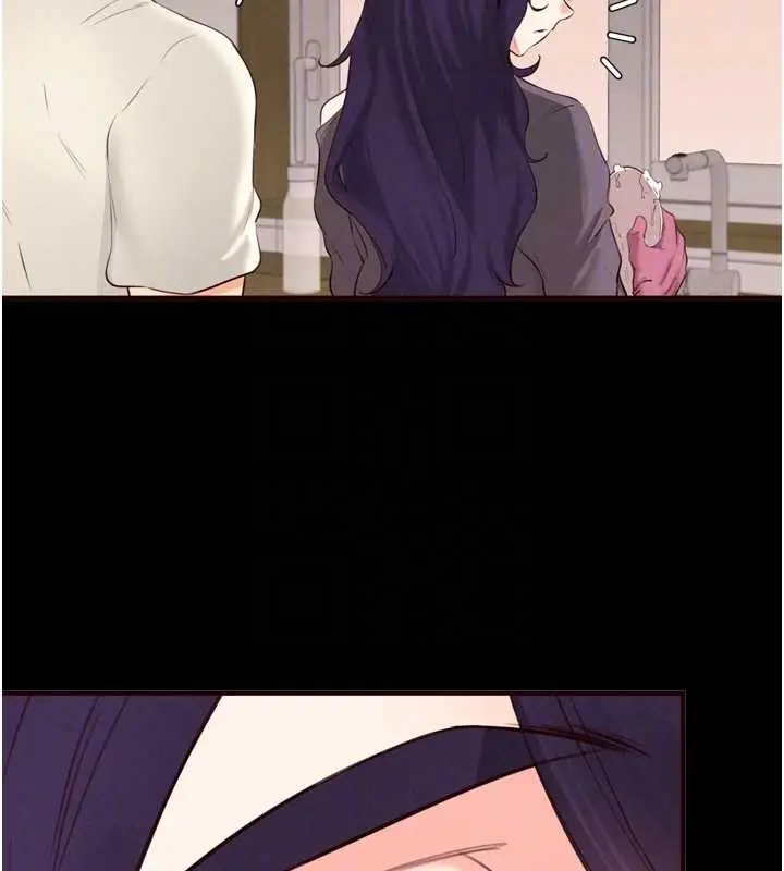 漫画《熟女自助餐》第71话第21张图